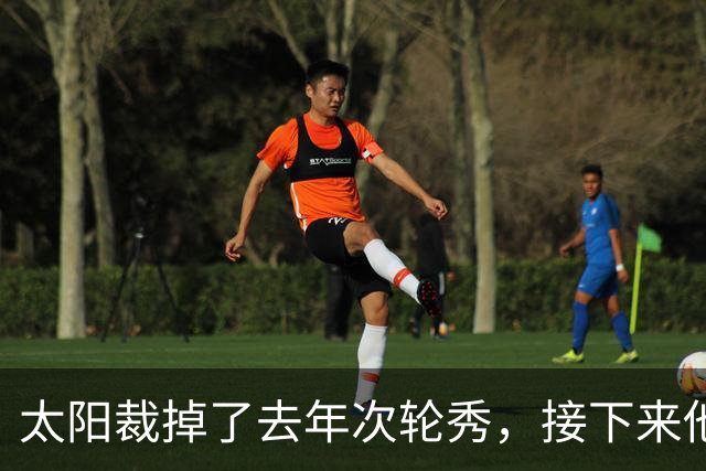 太阳裁掉了去年次轮秀，接下来他们会为这位内线进行转正吗？